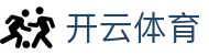 Kaiyun 体育全站登录入口 - 开云官方 iOS 下载与 H5 登录地址